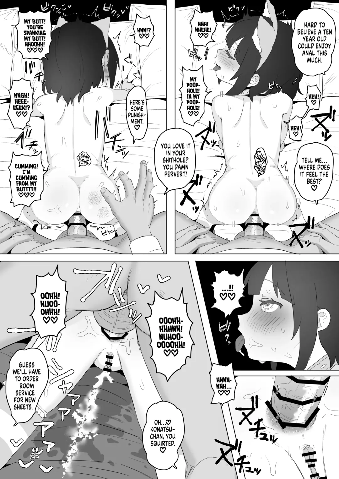 [Inchore] Club Abnormal Fhentai - Page 21