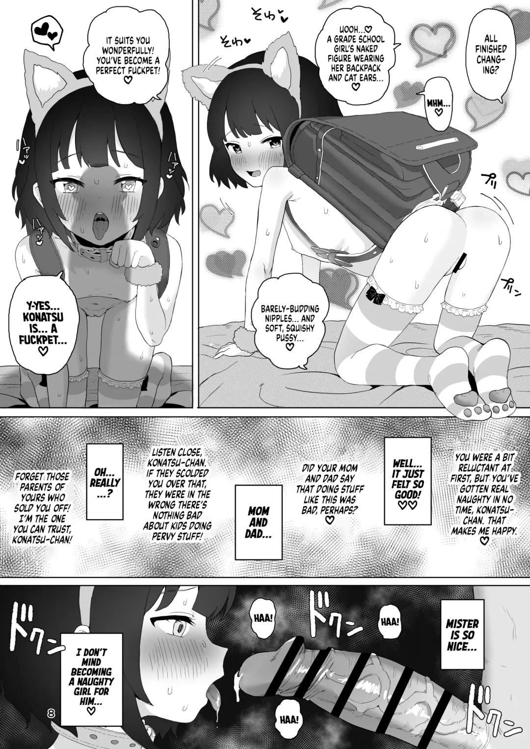 [Inchore] Club Abnormal Fhentai - Page 7