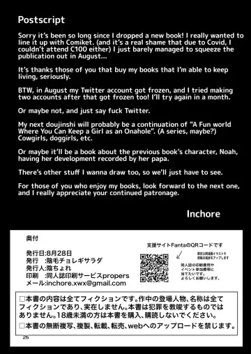 [Inchore] Club Abnormal Fhentai - Page 25