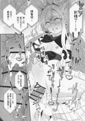 [Ema] Kenrantaru Eulmore 2 Fhentai - Page 21