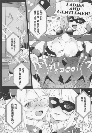 [Ema] Kenrantaru Eulmore 2 Fhentai - Page 4