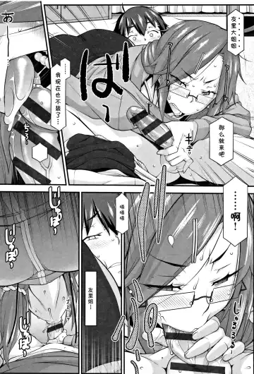 [Hakkyou Daioujou] Subesube to Taion Fhentai - Page 16