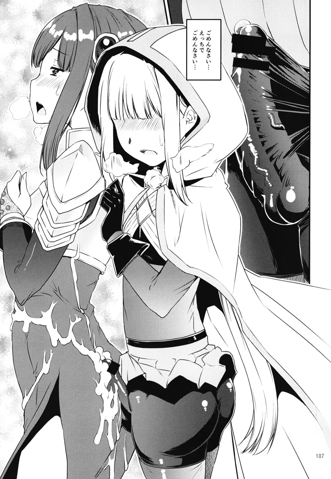 [Shinama] Keisotsu Onna x Onna Osesse no Machi Soushuuhen 1 Mikazukisou Hen Fhentai - Page 107