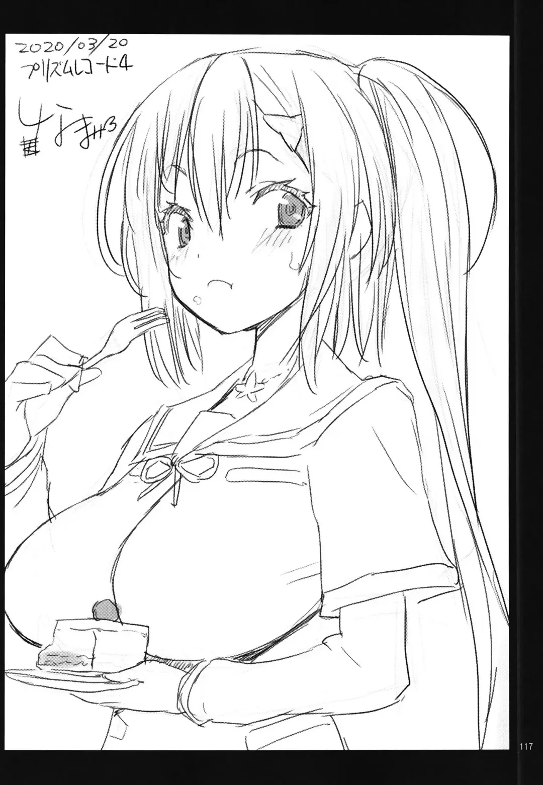 [Shinama] Keisotsu Onna x Onna Osesse no Machi Soushuuhen 1 Mikazukisou Hen Fhentai - Page 118