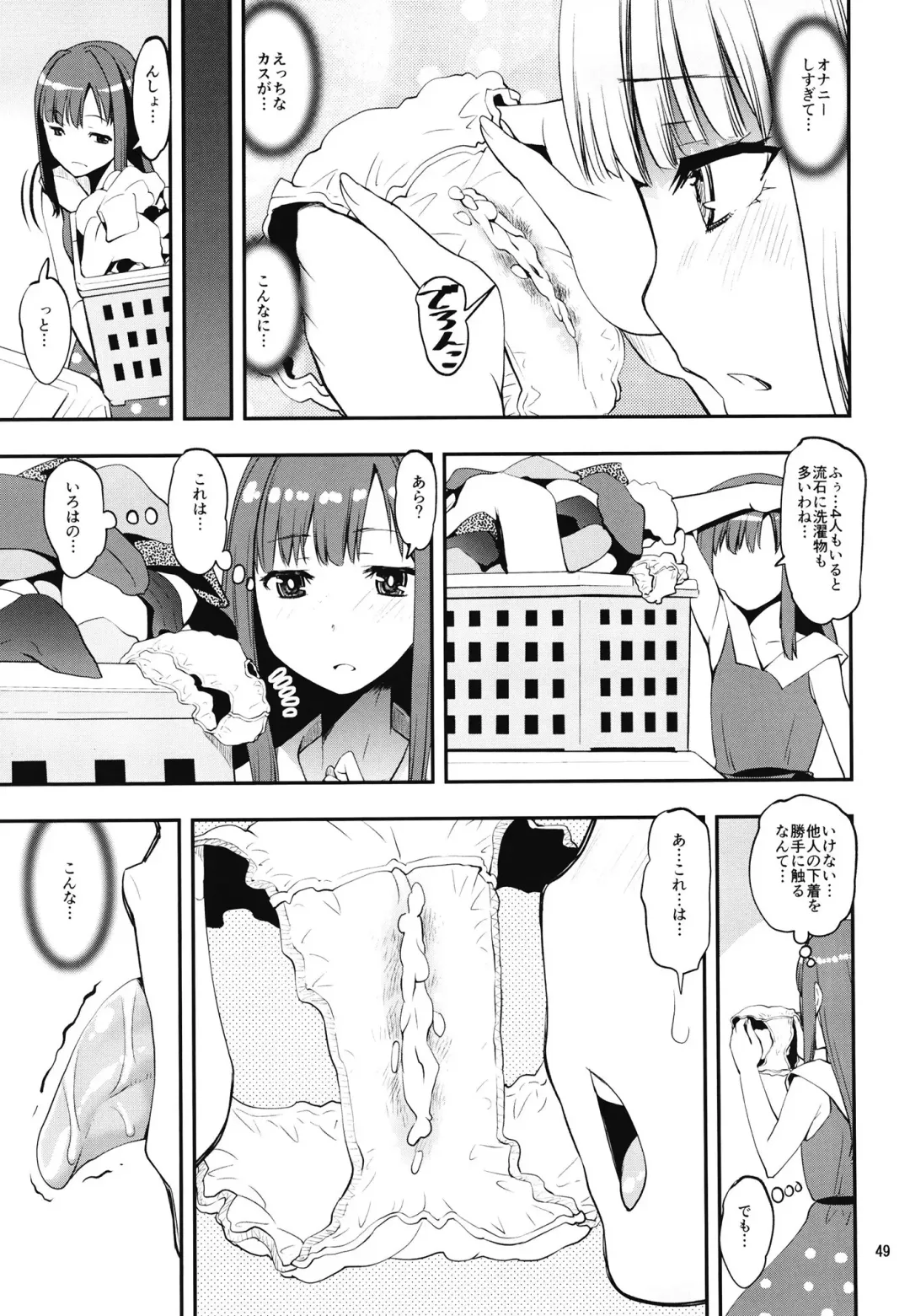 [Shinama] Keisotsu Onna x Onna Osesse no Machi Soushuuhen 1 Mikazukisou Hen Fhentai - Page 49