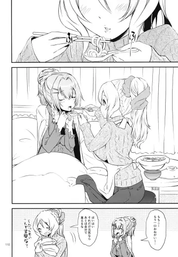 [Shinama] Keisotsu Onna x Onna Osesse no Machi Soushuuhen 1 Mikazukisou Hen Fhentai - Page 110