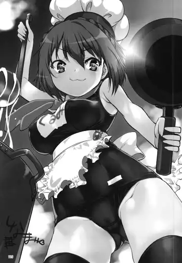 [Shinama] Keisotsu Onna x Onna Osesse no Machi Soushuuhen 1 Mikazukisou Hen Fhentai - Page 116