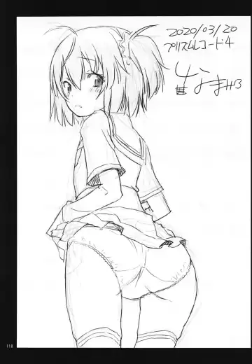 [Shinama] Keisotsu Onna x Onna Osesse no Machi Soushuuhen 1 Mikazukisou Hen Fhentai - Page 119