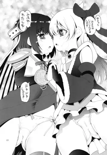 [Shinama] Keisotsu Onna x Onna Osesse no Machi Soushuuhen 1 Mikazukisou Hen Fhentai - Page 122