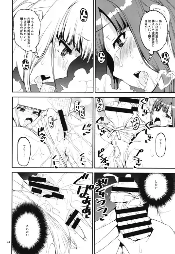 [Shinama] Keisotsu Onna x Onna Osesse no Machi Soushuuhen 1 Mikazukisou Hen Fhentai - Page 24