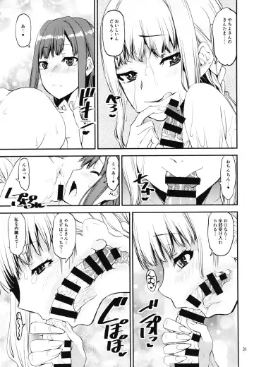 [Shinama] Keisotsu Onna x Onna Osesse no Machi Soushuuhen 1 Mikazukisou Hen Fhentai - Page 31