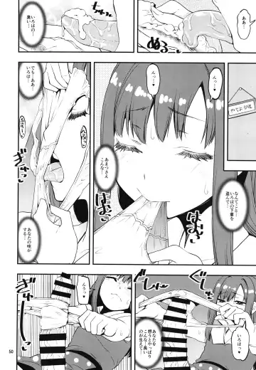 [Shinama] Keisotsu Onna x Onna Osesse no Machi Soushuuhen 1 Mikazukisou Hen Fhentai - Page 50