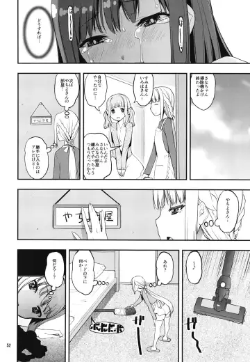 [Shinama] Keisotsu Onna x Onna Osesse no Machi Soushuuhen 1 Mikazukisou Hen Fhentai - Page 52