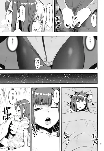 [Shinama] Keisotsu Onna x Onna Osesse no Machi Soushuuhen 1 Mikazukisou Hen Fhentai - Page 55