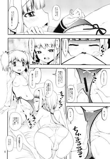 [Shinama] Keisotsu Onna x Onna Osesse no Machi Soushuuhen 1 Mikazukisou Hen Fhentai - Page 6