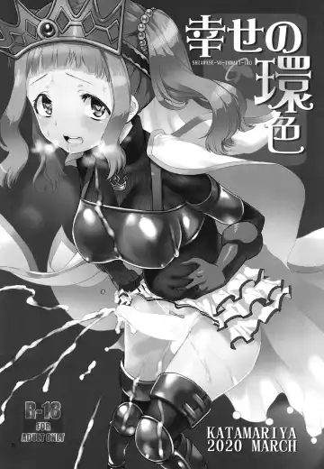 [Shinama] Keisotsu Onna x Onna Osesse no Machi Soushuuhen 1 Mikazukisou Hen Fhentai - Page 76