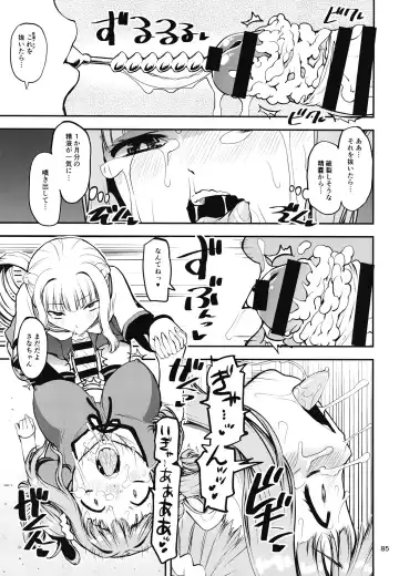 [Shinama] Keisotsu Onna x Onna Osesse no Machi Soushuuhen 1 Mikazukisou Hen Fhentai - Page 85