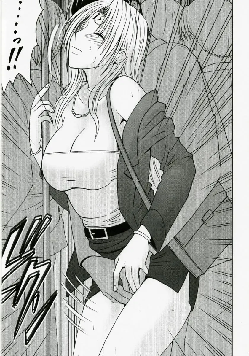 [Crimson] Tsuyoku Kedakai Onna | Strong Willed Woman Fhentai - Page 12