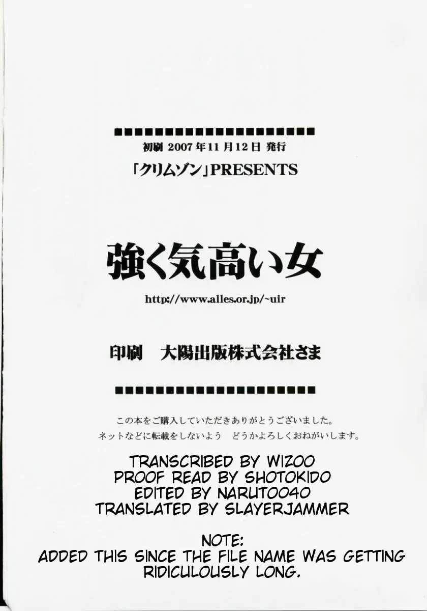 [Crimson] Tsuyoku Kedakai Onna | Strong Willed Woman Fhentai - Page 37