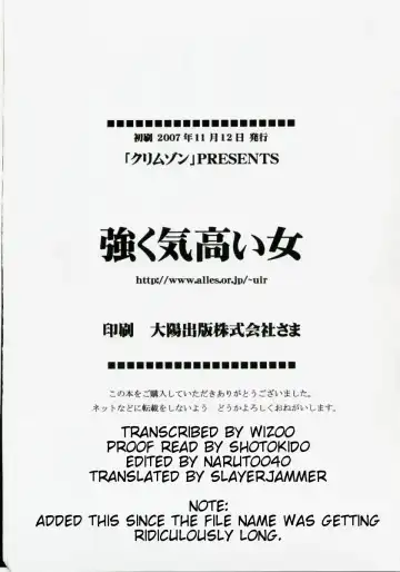 [Crimson] Tsuyoku Kedakai Onna | Strong Willed Woman Fhentai - Page 37