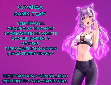 [Uran] Kakuzetsu Rakuen Yugi | Разделенная в раю игра Fhentai - Page 13