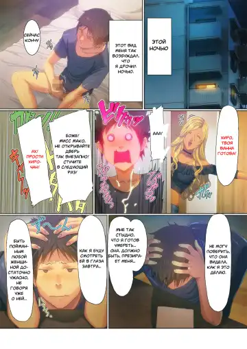 [Homare] Wagaya ni Gal Mama ga Yattekita!! 1-2 | A Gyaru Mom Showed Up at My House!! 1-2 Fhentai - Page 22