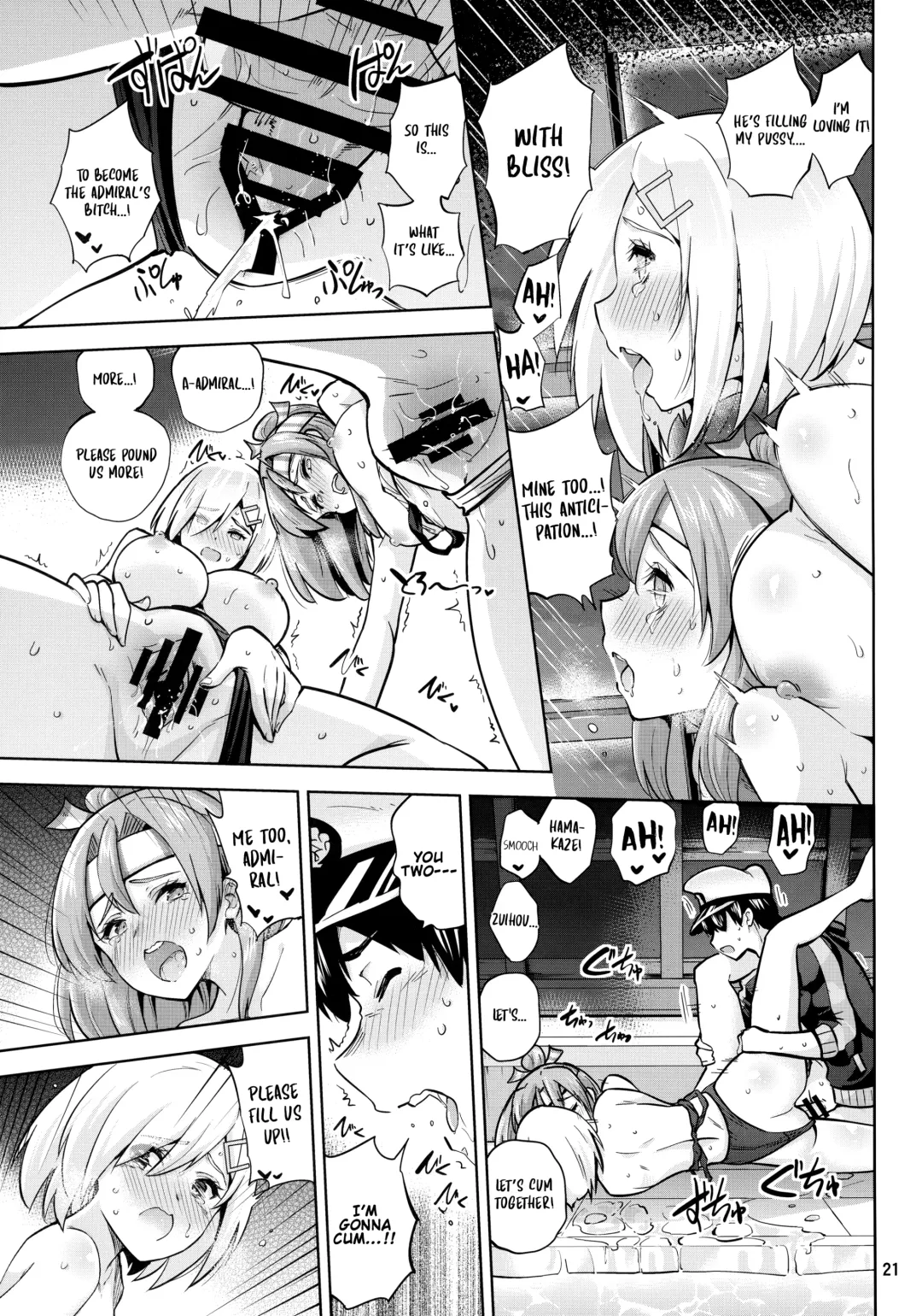 [Sarfata] Kyouei Mizugi na Zuihou-chan to Hamakaze-san to. | Zuihou and Hamakaze in Racing Swimsuits. Fhentai - Page 23