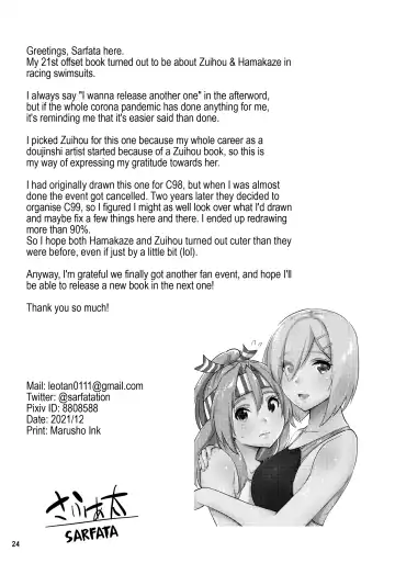[Sarfata] Kyouei Mizugi na Zuihou-chan to Hamakaze-san to. | Zuihou and Hamakaze in Racing Swimsuits. Fhentai - Page 26