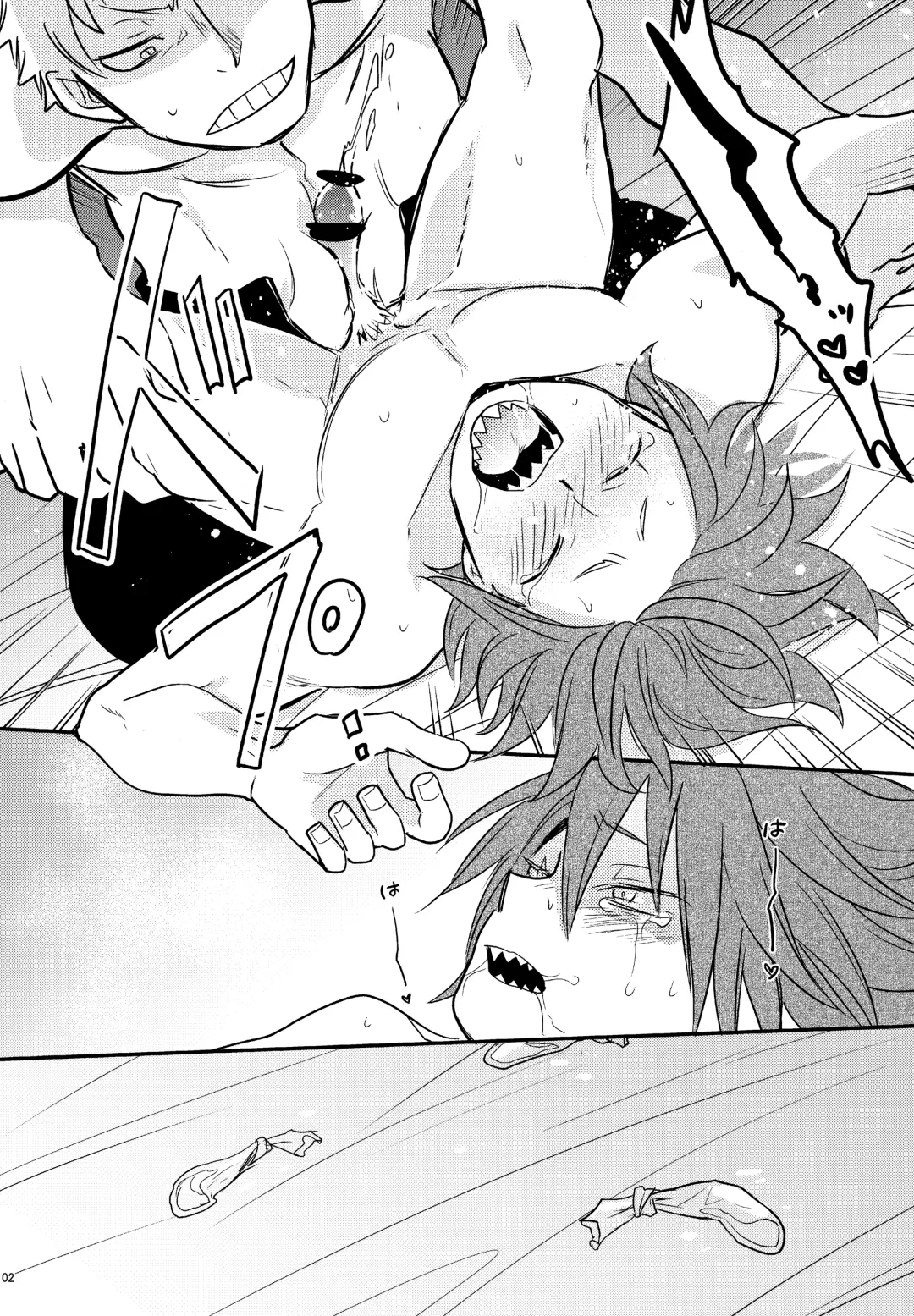 [Sovayu] DASH!2 Fhentai - Page 103