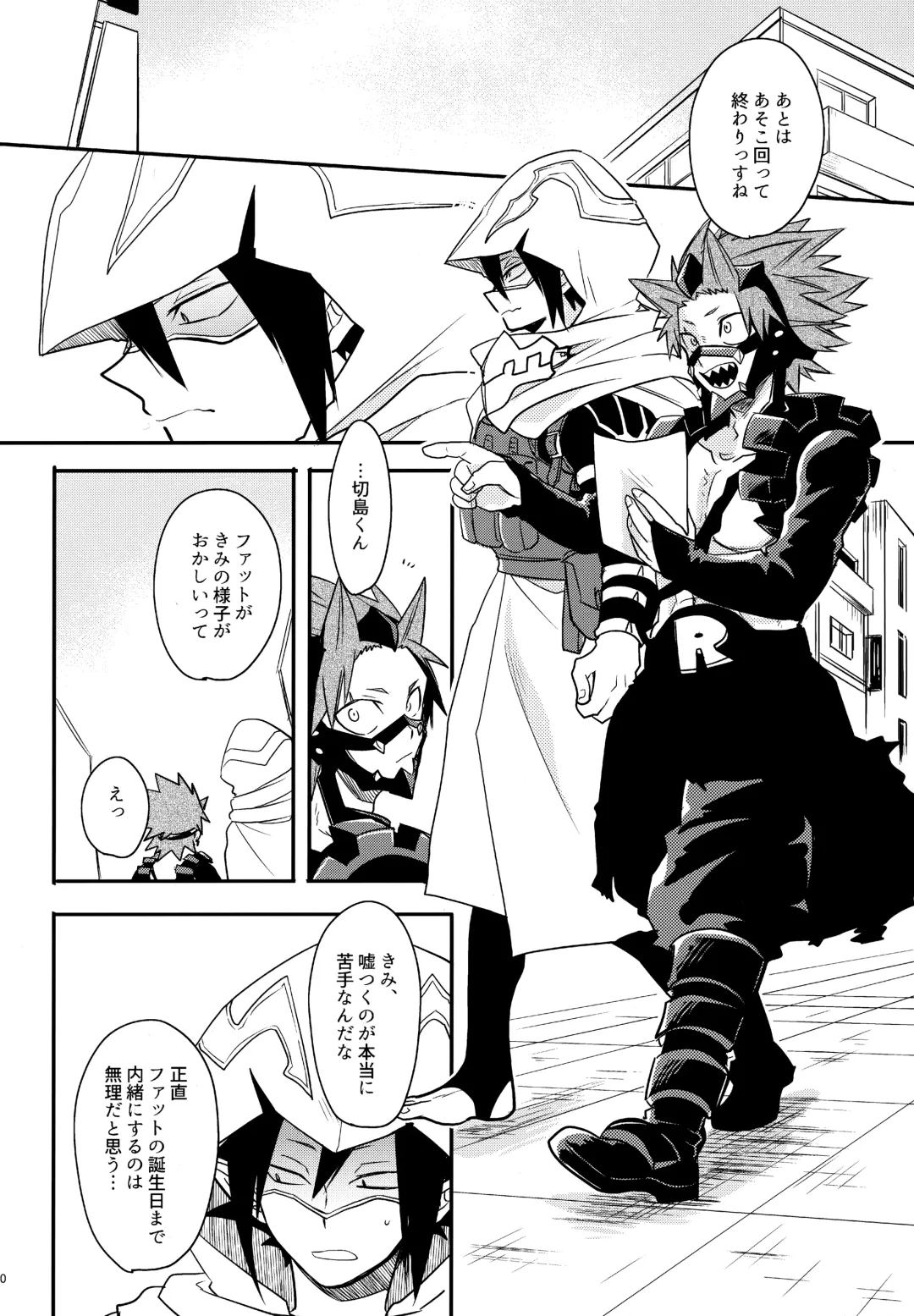 [Sovayu] DASH!2 Fhentai - Page 11