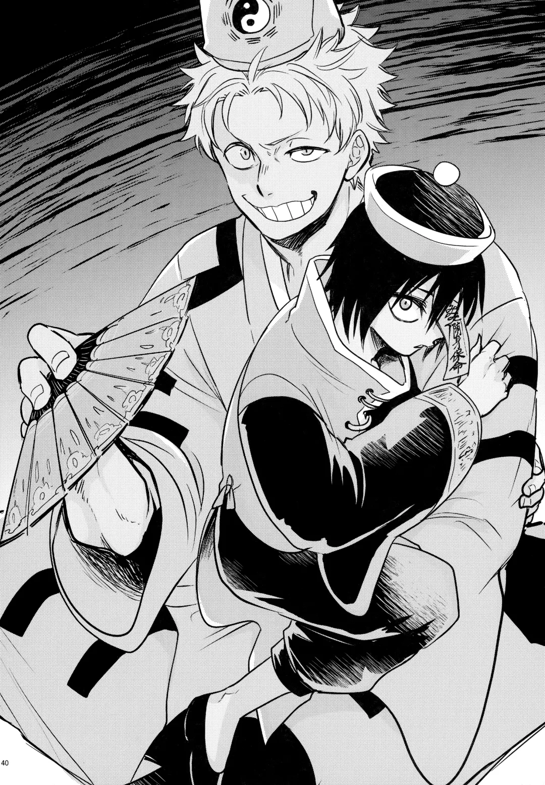 [Sovayu] DASH!2 Fhentai - Page 141