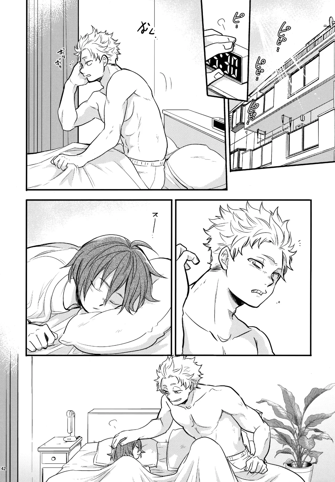 [Sovayu] DASH!2 Fhentai - Page 143