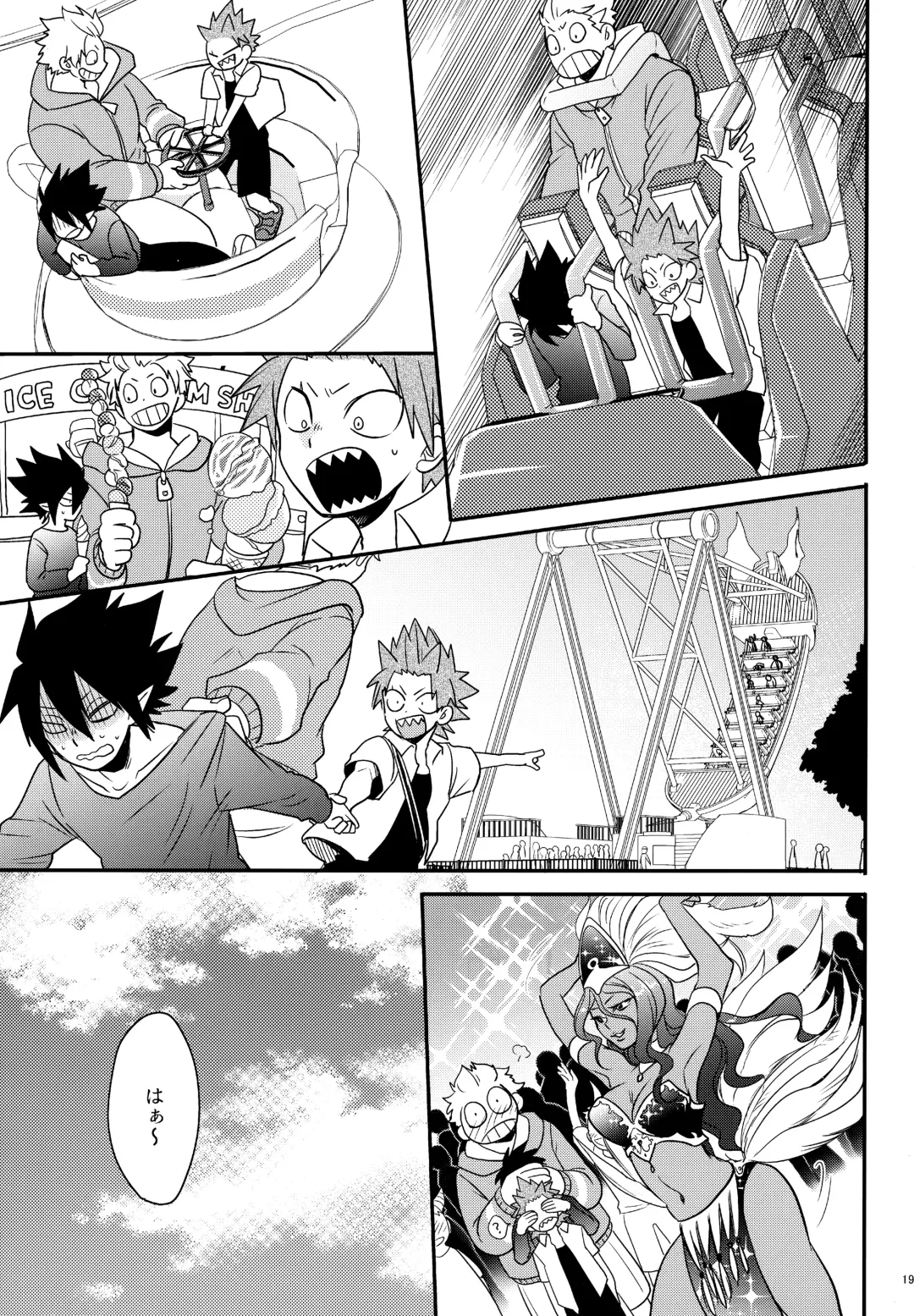 [Sovayu] DASH!2 Fhentai - Page 20