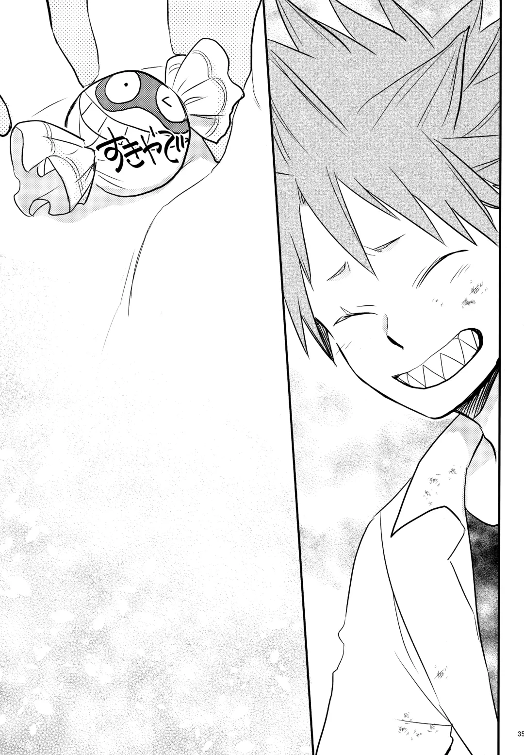 [Sovayu] DASH!2 Fhentai - Page 36