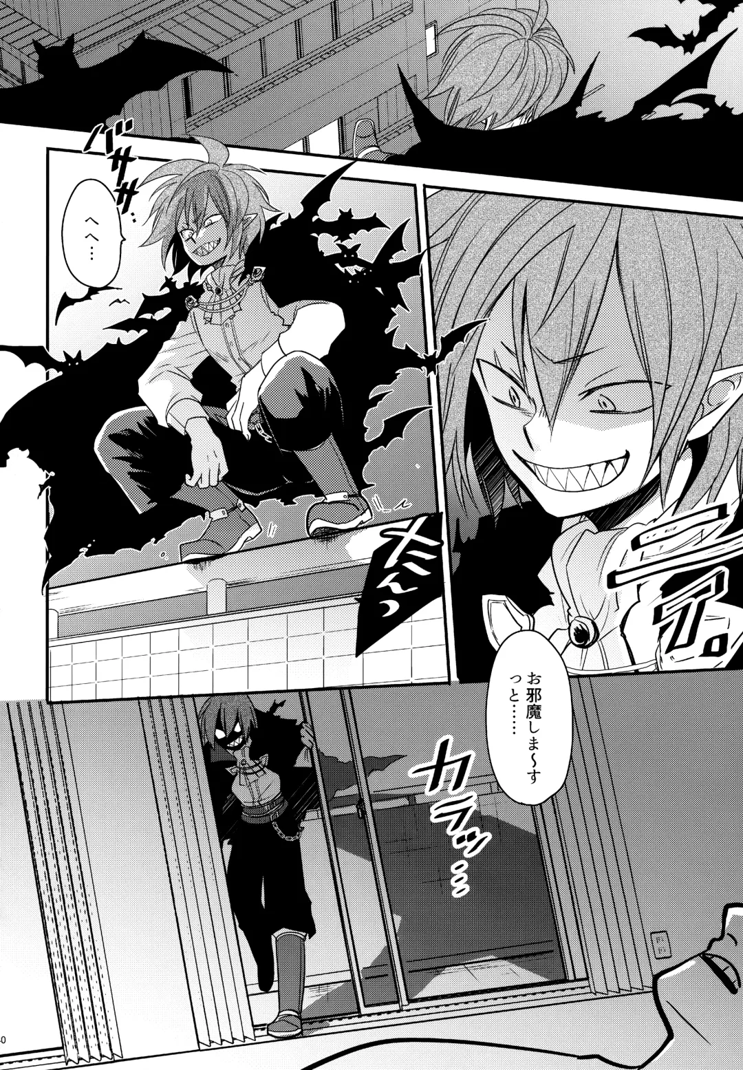 [Sovayu] DASH!2 Fhentai - Page 41