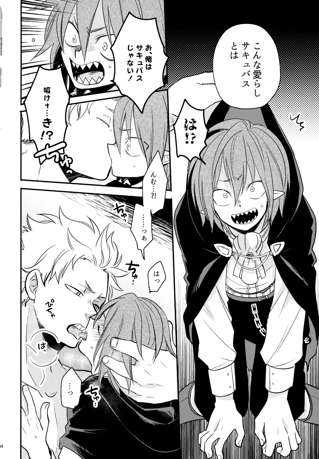 [Sovayu] DASH!2 Fhentai - Page 45