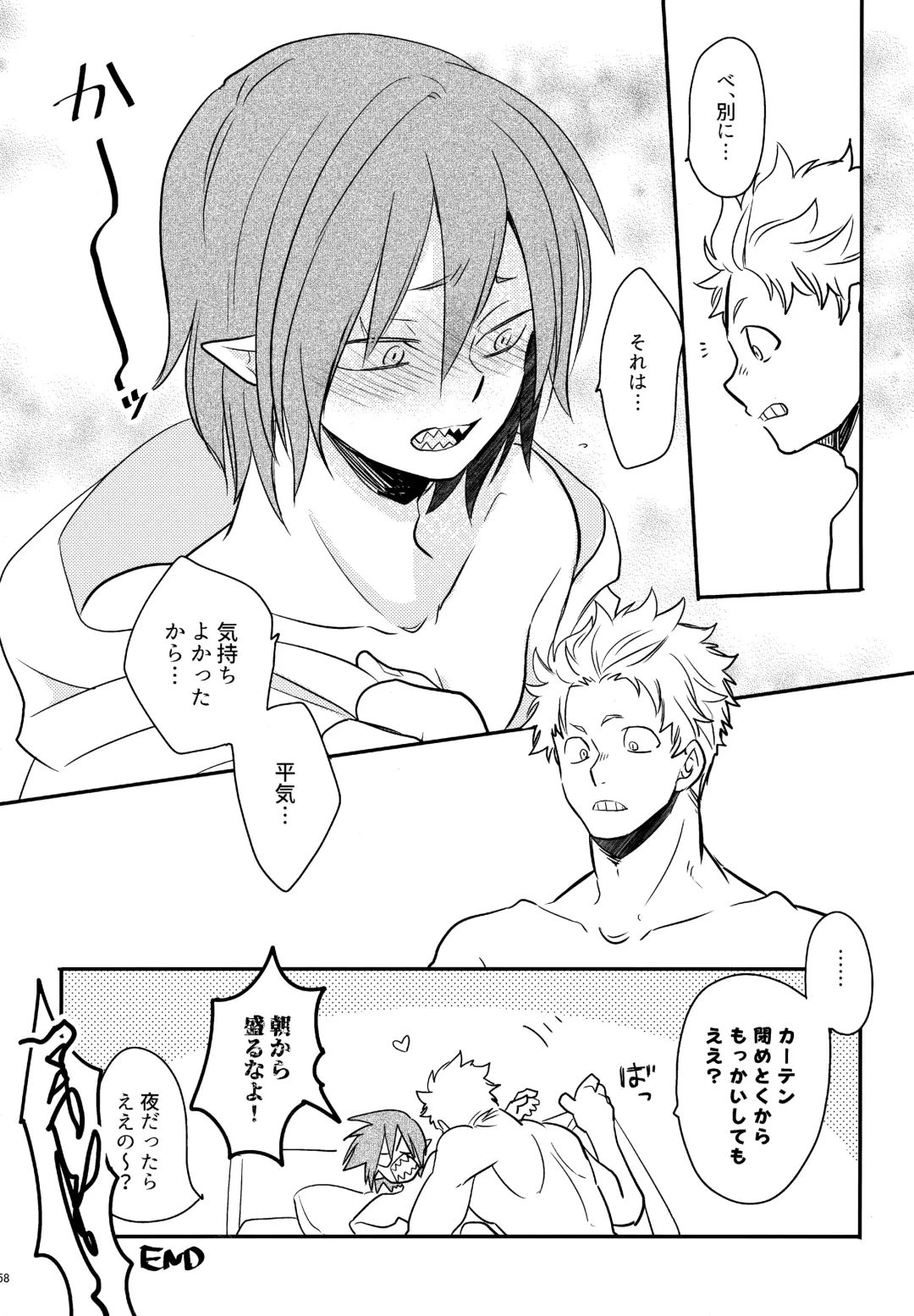 [Sovayu] DASH!2 Fhentai - Page 59