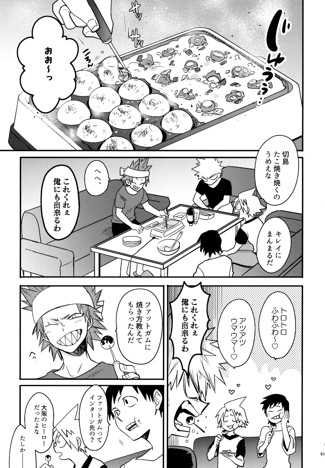 [Sovayu] DASH!2 Fhentai - Page 62