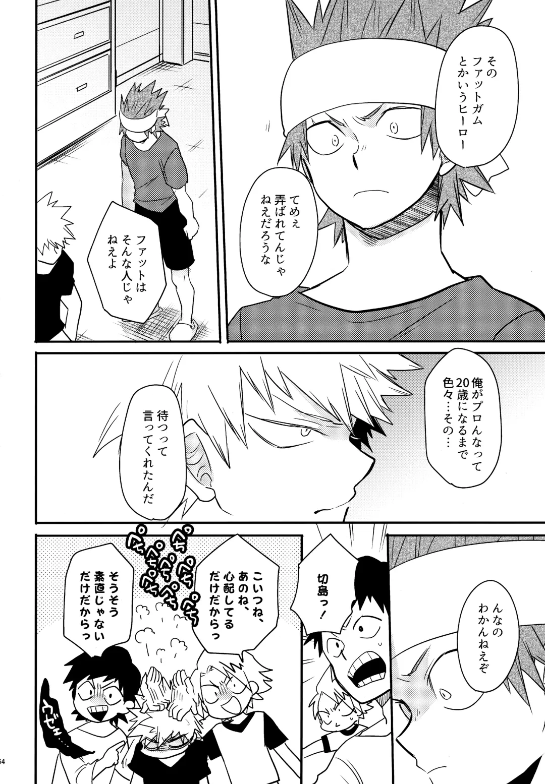 [Sovayu] DASH!2 Fhentai - Page 65