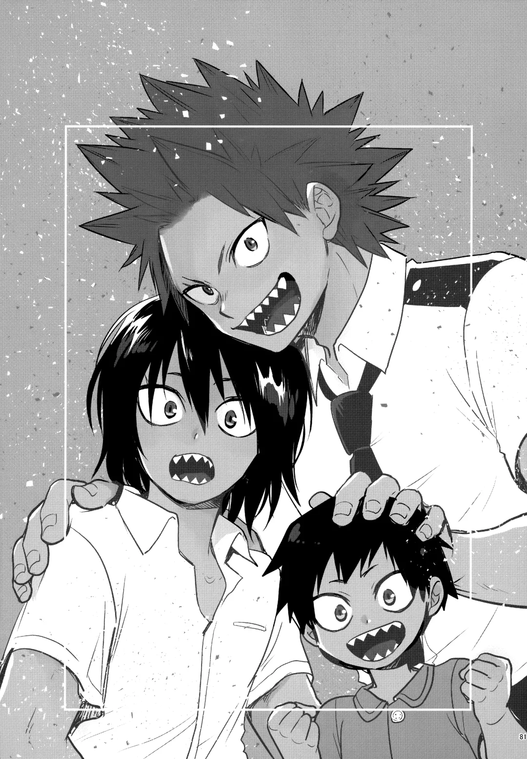 [Sovayu] DASH!2 Fhentai - Page 82