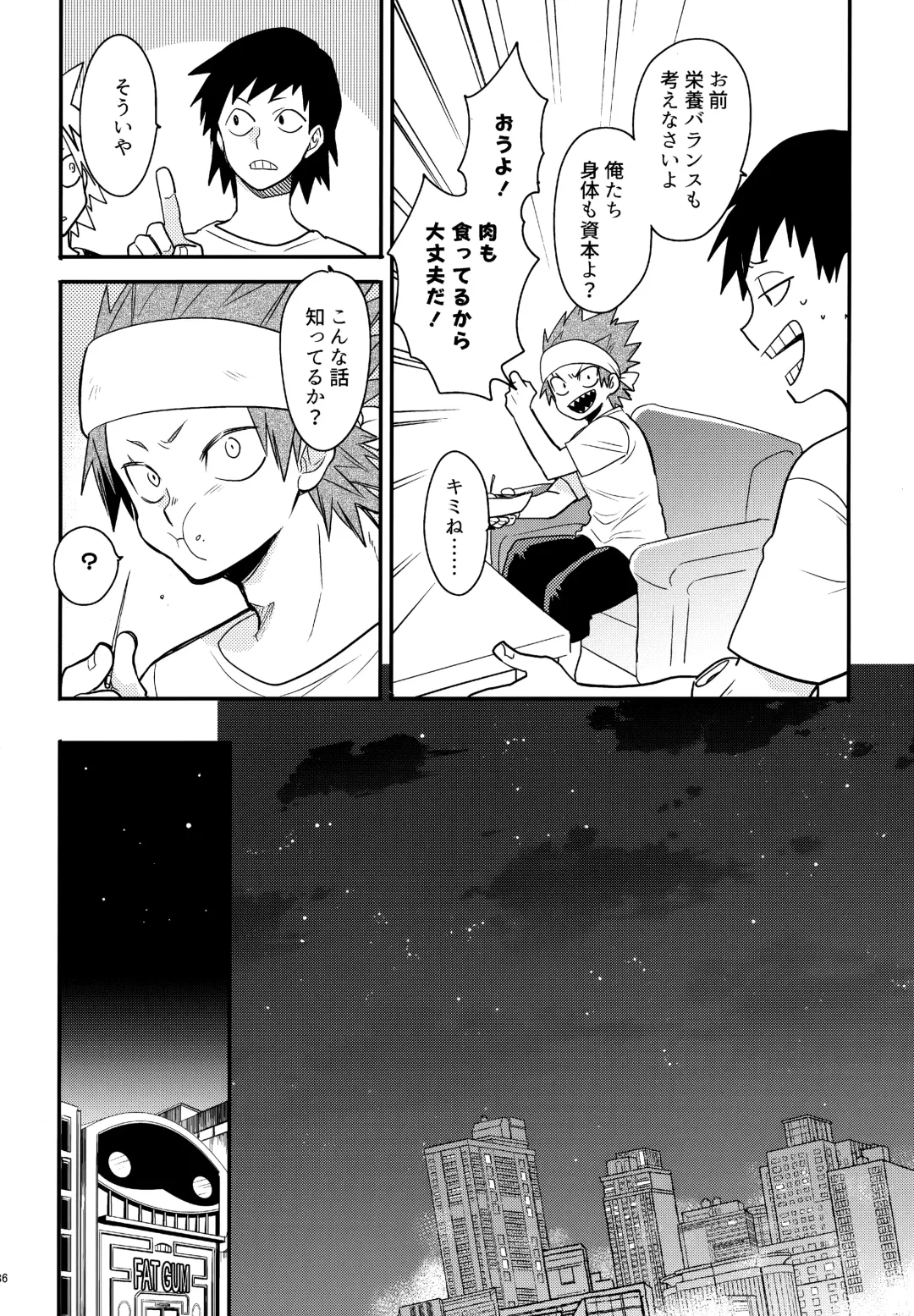 [Sovayu] DASH!2 Fhentai - Page 87