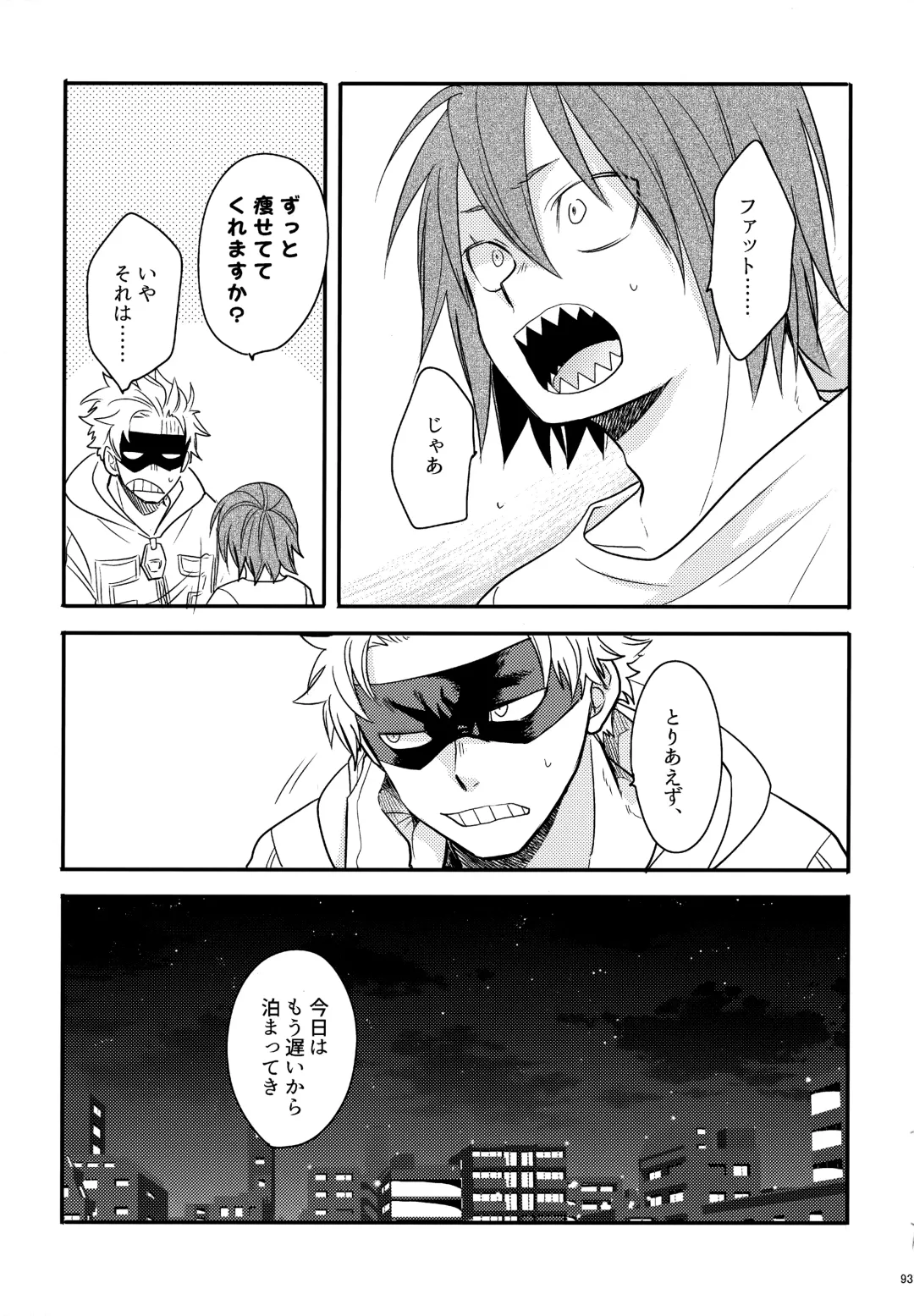 [Sovayu] DASH!2 Fhentai - Page 94