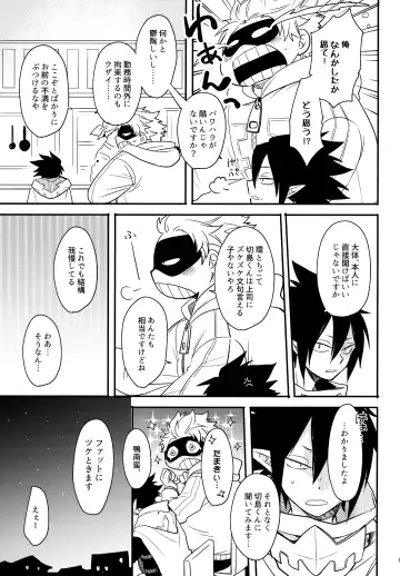 [Sovayu] DASH!2 Fhentai - Page 10