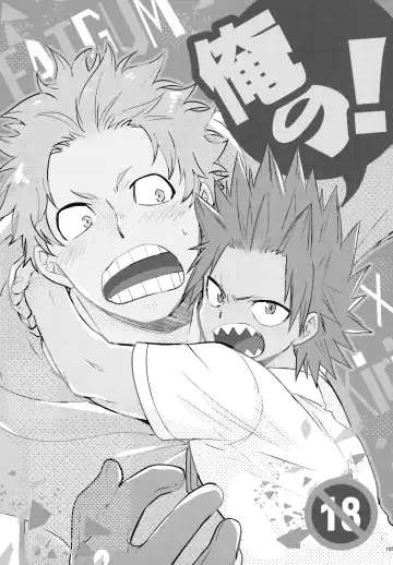 [Sovayu] DASH!2 Fhentai - Page 106