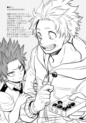 [Sovayu] DASH!2 Fhentai - Page 107