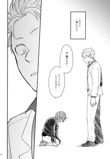 [Sovayu] DASH!2 Fhentai - Page 127