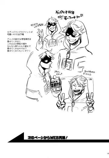 [Sovayu] DASH!2 Fhentai - Page 136