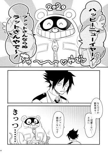 [Sovayu] DASH!2 Fhentai - Page 137