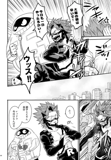 [Sovayu] DASH!2 Fhentai - Page 145