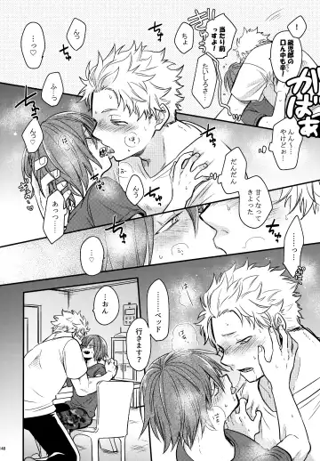 [Sovayu] DASH!2 Fhentai - Page 149